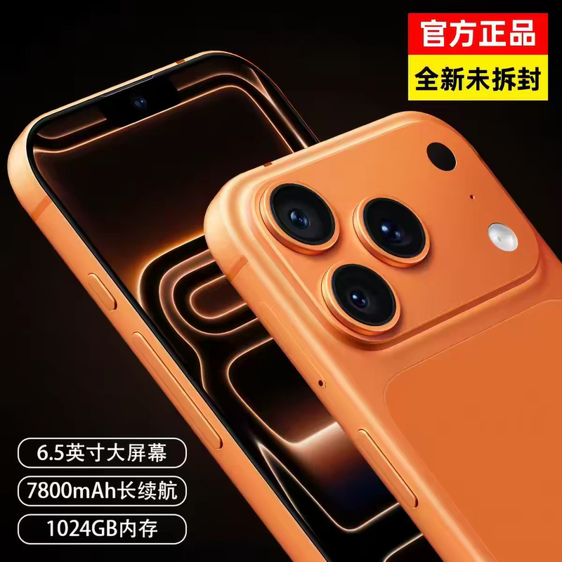 Original Brand New 17Promax Huaqiangbei Full Network 5g Smartphone Gaming Android Ai Low-Price Phone