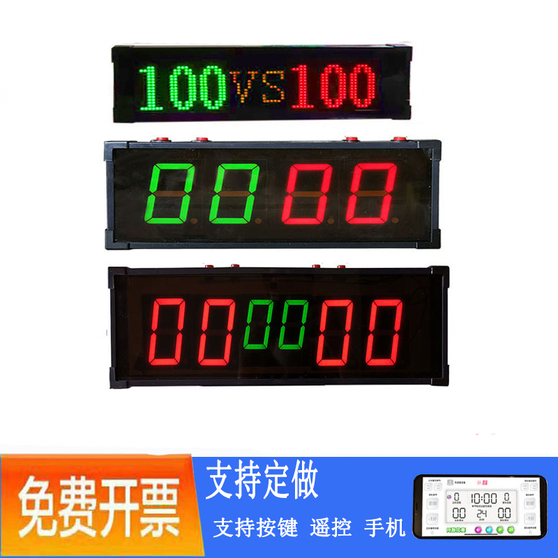 Basketball game electronic scoreboard led flip card scorer timer football table tennis billiards score