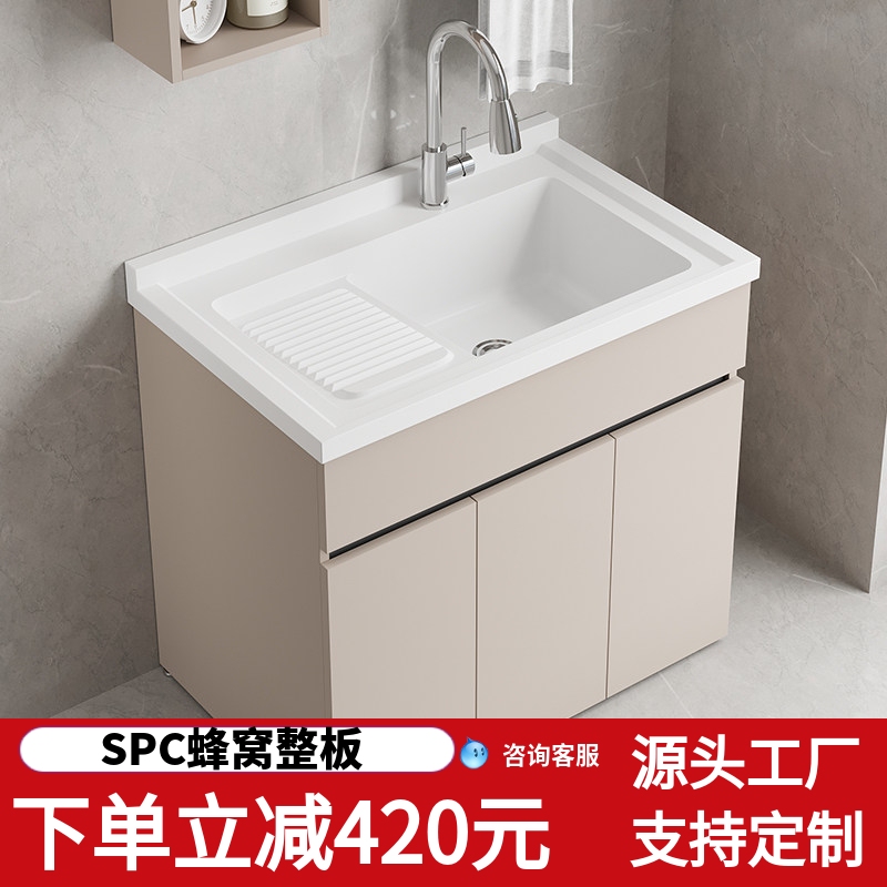 Space Aluminum Laundry Cabinet with Integrated Washboard for Balcony, Household Artificial Stone Sink, Bathroom Cabinet, Simple Design Space Aluminum Laundry Cabinet with Integrated Washboard for Balcony, Household Artificial Stone Sink, Bathroom Cabinet, Simple Design