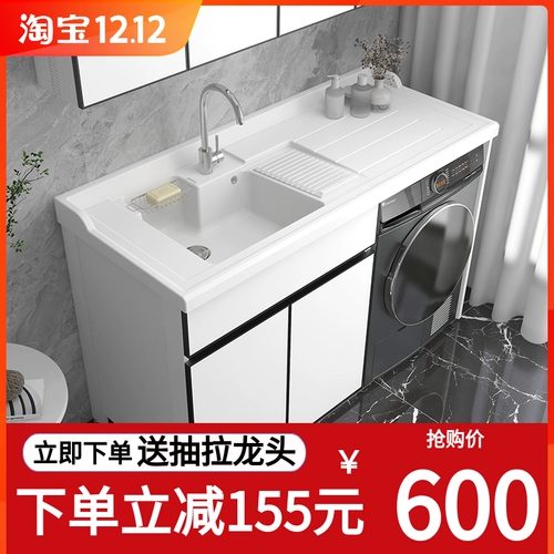 Космическая алюминиевая стиральная машина шкаф кварц каменной столешница с умы