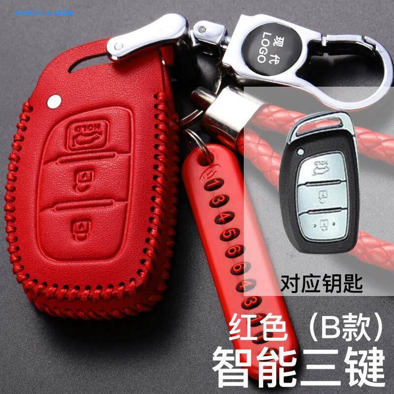 Suitable for Beijing Hyundai famous Toulon key All-pack Pilot brand new TUCSONix25 car intelligent remote control sleeve