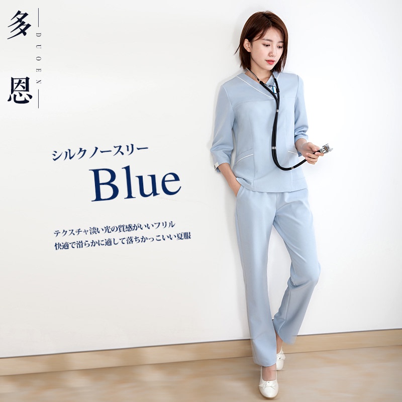 High-End Medical Beauty Workwear, Korean-Style Elastic Autumn and Winter Beauty Salon Workwear Set for Dental Clinic Nurses, Slim Fit