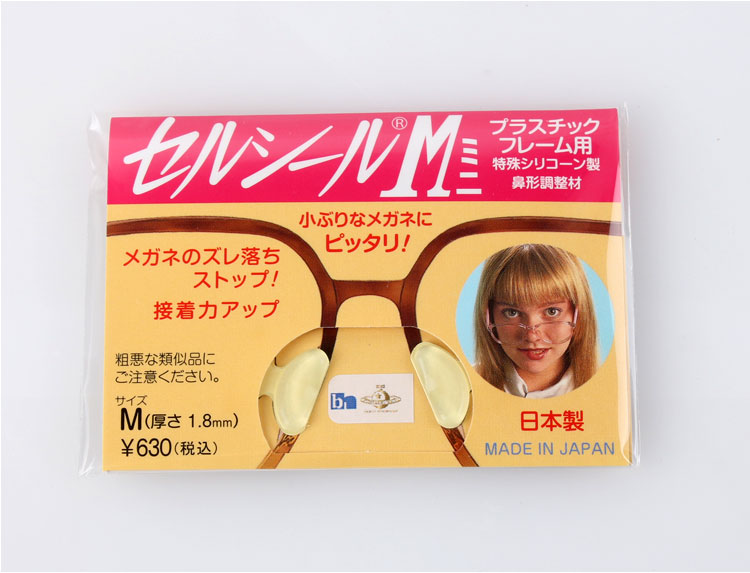 Etui à lunettes - Ref 1249757 Image 6