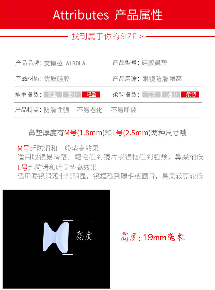 Ebola kính miếng đệm mũi silicone chống trượt miếng đệm tấm kính miếng đệm mũi phụ kiện kính râm - Kính khung kính mắt quang nhãn