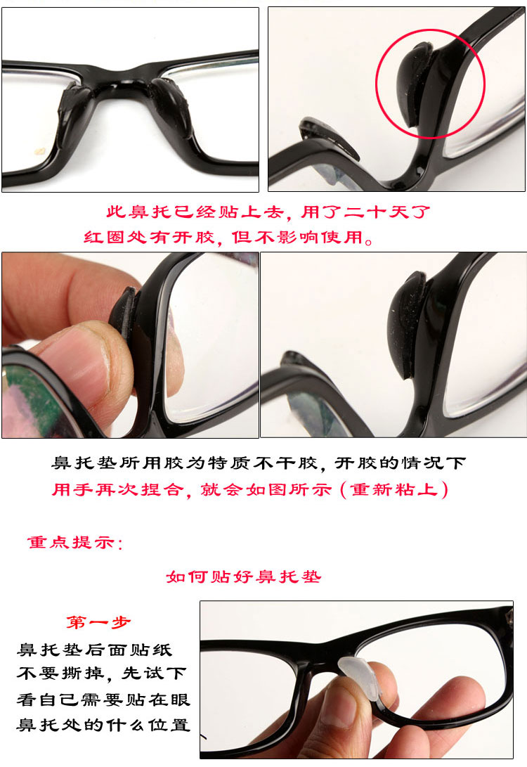 Etui à lunettes - Ref 1249092 Image 32