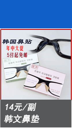 Etui à lunettes PANPAN - Ref 1246166 Image 7