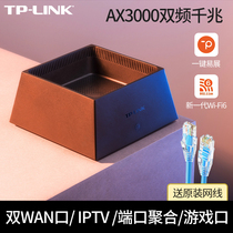 TP-LINKAX30000wifi 6 full gigabit port wireless router household high speed through wall king mesh networking