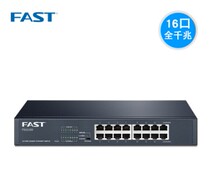 FAST FAST 16 gigabit switch FSG116D Desktop 1000m network interface monitoring splitter