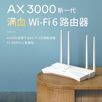 TPLINKWiFi6 wireless router full gigabit port household high speed through wall large household dual frequency AX3000M