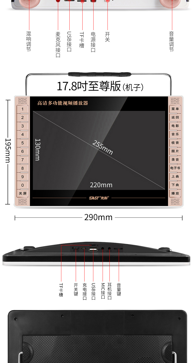 tivi casper 65 inch SAST SAST M-605 máy hát 19 inch HD xem máy ông già video máy nghe nhạc cầm tay TV vuông nhảy cũ ông già xem máy video radio nhỏ TV - TV tivi android