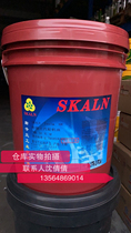 Scaran 68# Turbine Oil Scaran 68# Turbine Oil Industrial Turbine Oil Mist Oil
