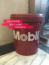 Mobil 600XP 634 Gear Oil Mobil 460 No. Gear Oil ISO VG460 Original Tax 18L