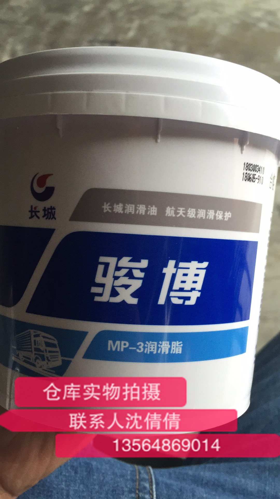 Great Wall MP-3 Grease Great Wall 3 Cream Great Wall Jun Boon Auto Grease 800G