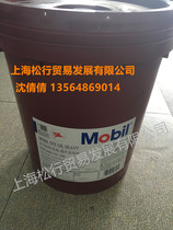 Mobil DTE heavy turbine circulation system oil Mobil 100 turbine oil original including tax