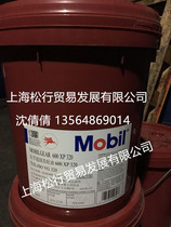 Mobil 627 Heavy Load Industrial Gear Oil Mobil 100 Gear Oil 100# Medium Load Gear Oil
