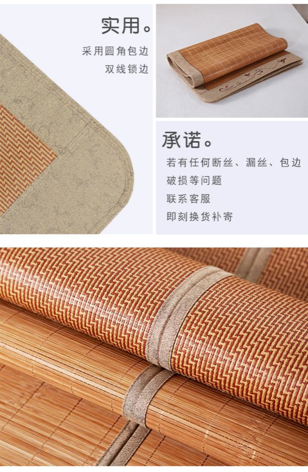Thảm tre FT / Futong 1,8m giường gấp 1,5m mùa hè hai mặt 4.0 màu chính đánh bóng mat đôi - Thảm mùa hè chiếu trúc hạt