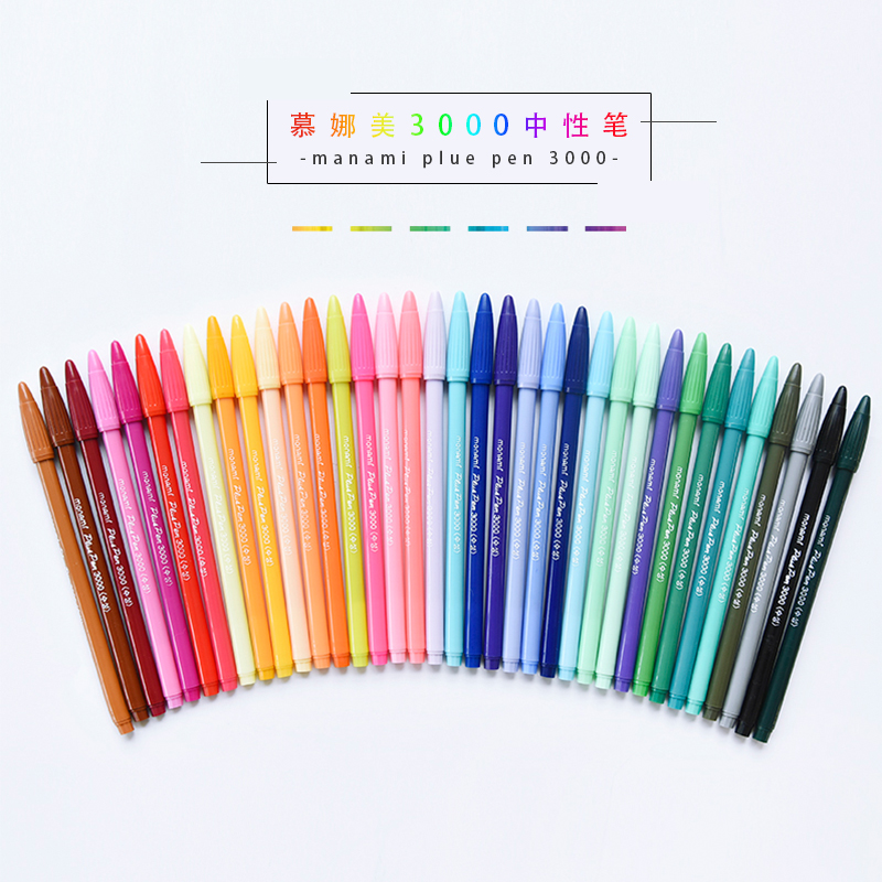 Mu Namei 3000 watercolor pen fiber pen color water-based pen gel pen hook line pen small weekend Korean stationery