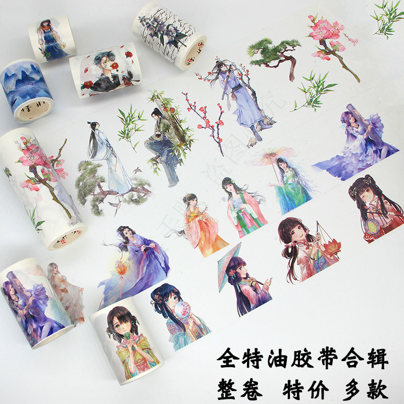 Xin Corpus Special Ink and Paper Adhesive Tape Whole Rolls Hand Ledger Girl Gufeng Figure Stickers Hand Ledger Decoration Diy
