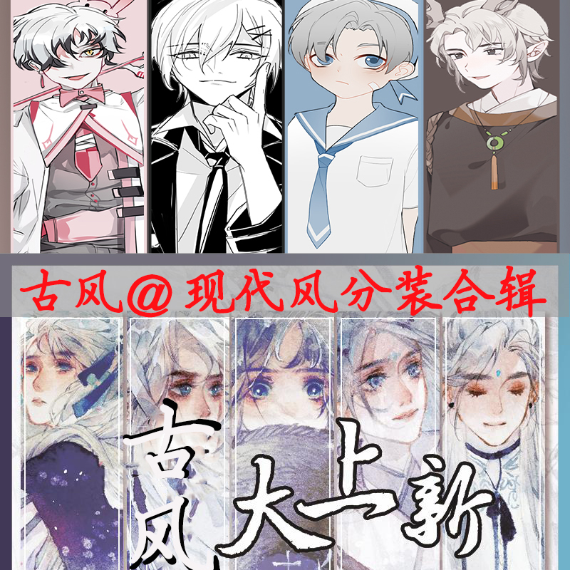 Hands Account Ancient Wind Modern Style and Paper Adhesive Tape Character Scenery Dreamy Meritocratic Hand account Double-sided Adhesive Tapes with paper Decorative Strips