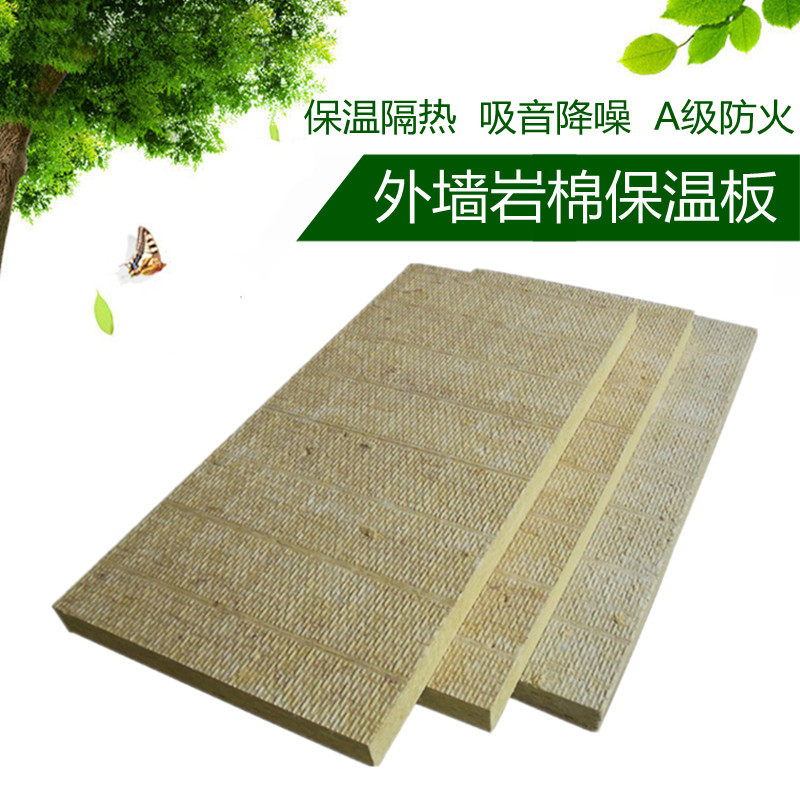The insulation material of 50 mm insulation of insulation and insulation of insulation A - level firewall of basalt - wool plate