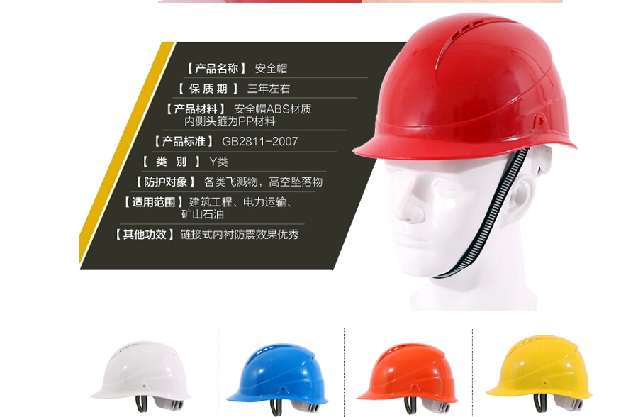 Authentic thợ điện an toàn mũ bảo hiểm xây dựng trang web xây dựng mũ bảo hiểm với bảo vệ gần điện bảo hiểm lao động có thể in mũ bảo hiểm ABS găng tay bảo hộ lao động