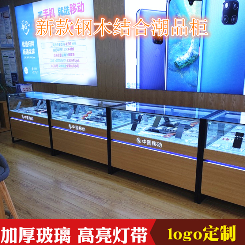New Oppo Huawei Vivo Xiaomi Mobile Telecommunication Wood Grain