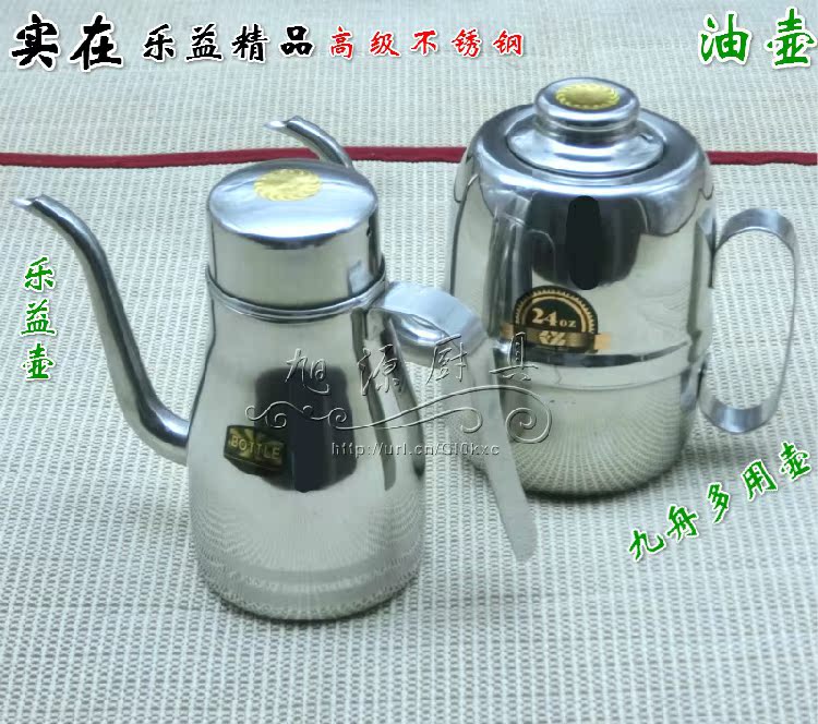 Stainless steel oil pot creative anti-leakage oil seasoning bottle pot multi-purpose soy sauce vinegar pot kitchen supplies