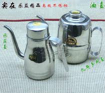 Stainless steel oil pot creative leak-proof oil seasoning bottle can one pot of multi-use sauce vinegar pot kitchen supplies