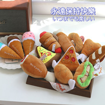 Bread fruit Pet Dog Plush toys Small dog toys Puppy toys Plush sound toys are cute