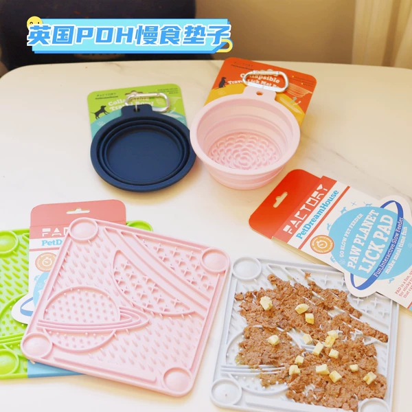 Товары от 路飞的后院儿