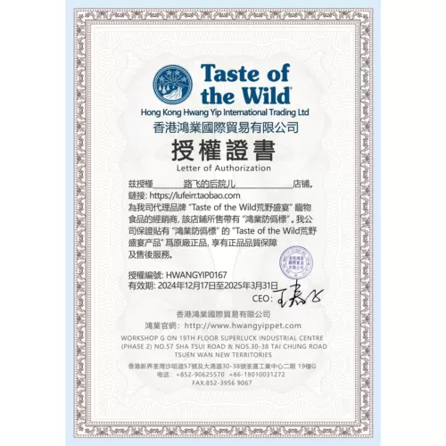 Импортная американская дикая дикая пирожная корма для собак говядина, эльфийн, постоянное открытие лосося утиного ягненка в собачьих щенков