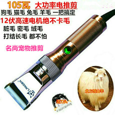 Ножницы 专业绒山羊电推剪大功率电动羊毛剪宠物泰迪狗狗剪长毛兔剃毛造型