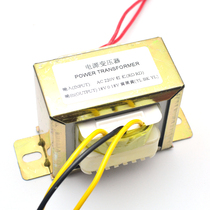 Pure Copper AC Double 18V50W Power Transformer Fire Bull 110V220V Optional power amplifier front level pitch plate applicable