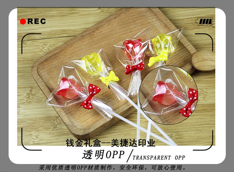 Baking Chocolate Bag Stick Candy Packaging Small Cake Packing Bag Sub self-proclaimed flat mouth bag transparent bag 100 pieces