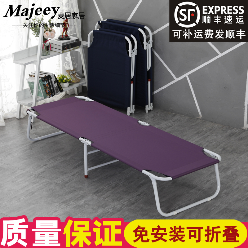 Fold-out bed single bed simple bed camp bed adult children's lunch bed office lunch break bed portable companion bed