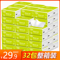 Log paper towel paper paper household Full box practical napkin toilet paper facial tissue paper hand cleaning paper