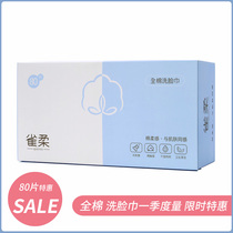 Baby cotton soft towel baby wet and dry cotton thick newborn non-wet paper towel 80*1 box
