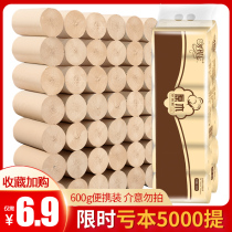 12 rolls of special price 6 9 do not forget the paper towel whole box batch coreless roll paper home real color roll paper household toilet paper