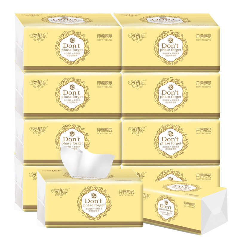 Do not forget removable toilet paper wholesale S code removable toilet paper family napkin tissue tissue paper toilet paper 3 layers 10 packs of paper towels for home use