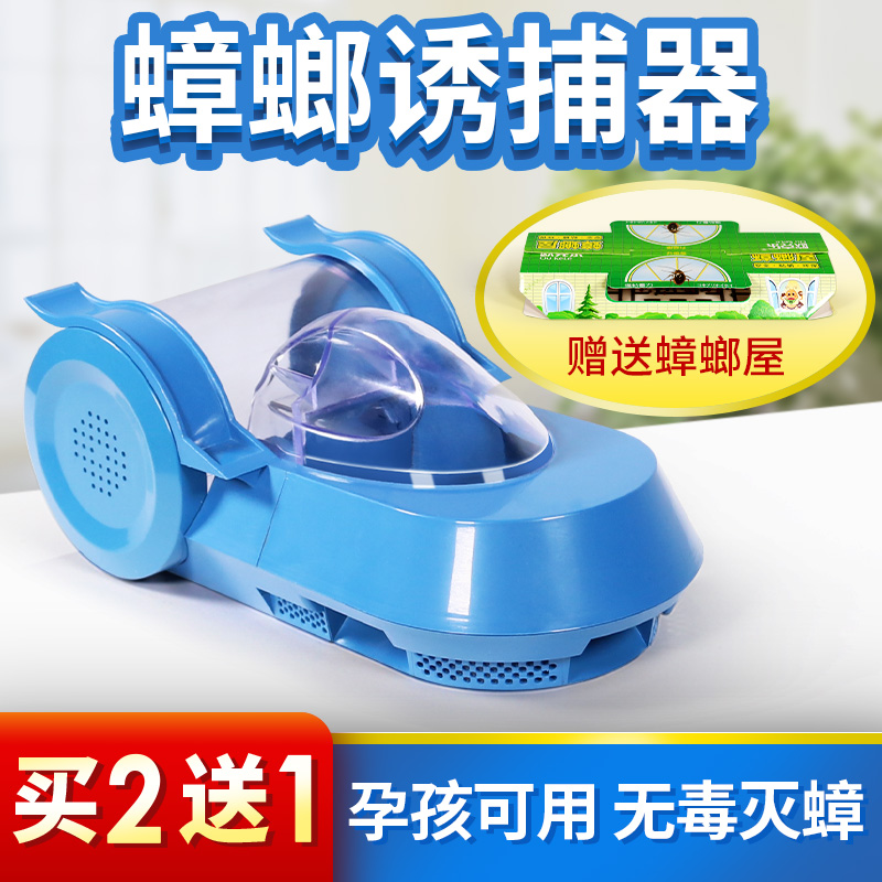 Home Cockroach Theorizer Innocuous Cockroach Indoor Physical Cycle Luring Cockroach House Box Kitchen KStars Catch Tool