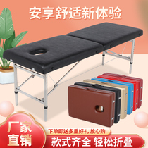 Height adjustable lifting portable folding original point massage bed moxibustion tattoo bed massage physiotherapy bed beauty bed