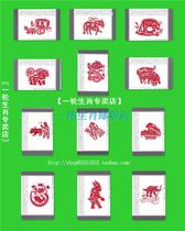Twelve Zodiac Xiaomin Postcard 12 Monkey Chicken and Horse Malone Rabbit Tiger Snake in 2021 happy congratulations
