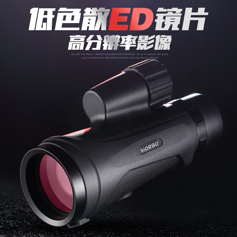 worbo single-cylinder telescope high definition professional grade ED mirror phase coated night vision outdoor looking glasses