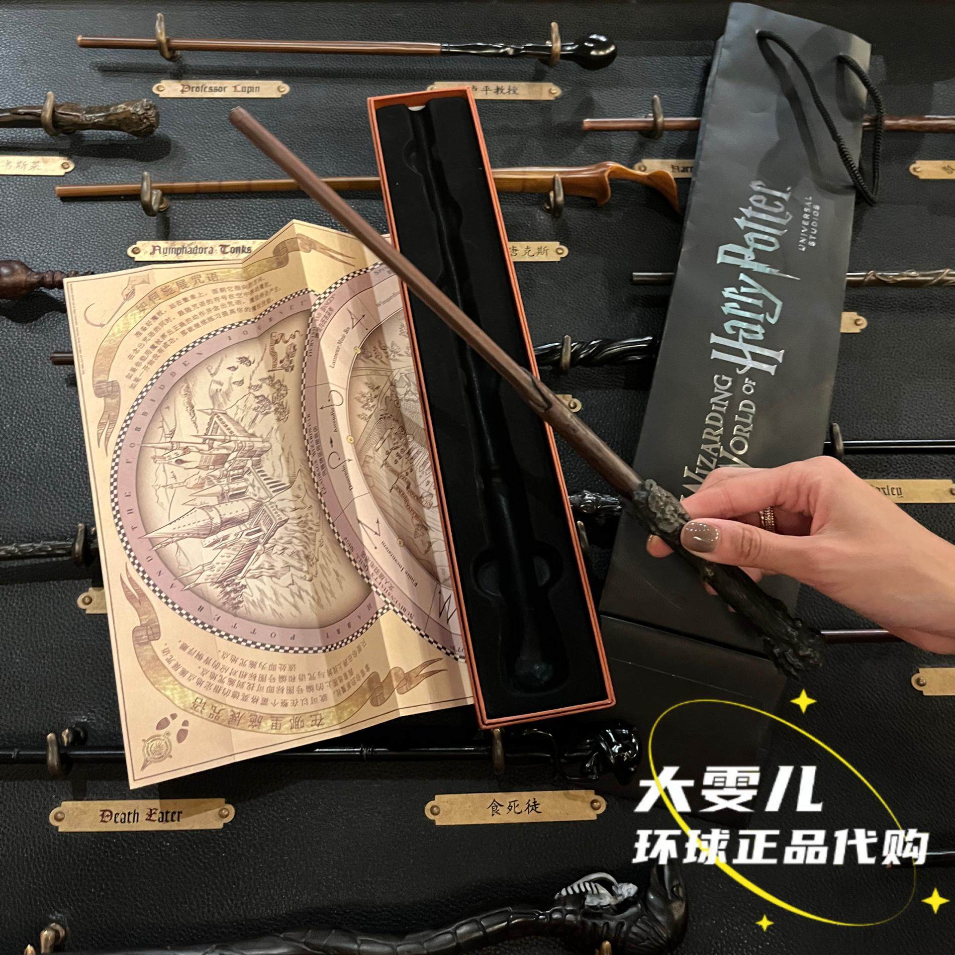 北京环球影城哈利波特互动魔法杖必买攻略!手握老魔杖就能召唤闪电?_COSPLAY配件_淘宝游戏网