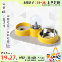 Meta Gas Meow -- Cat Bowl Dog Eating Basin Dog Bowls Double Bowl Automatic Drinking Water Protection Cervical Spine Water Bowl Anti-Overturning Pet Bowl