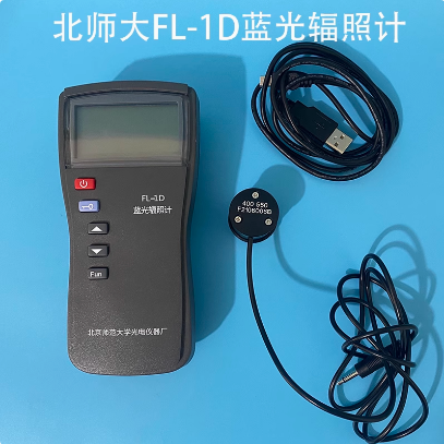 北京师范大学 FL-ID型蓝光辐照计 FL-1D辐照计 原装正品 质保一年