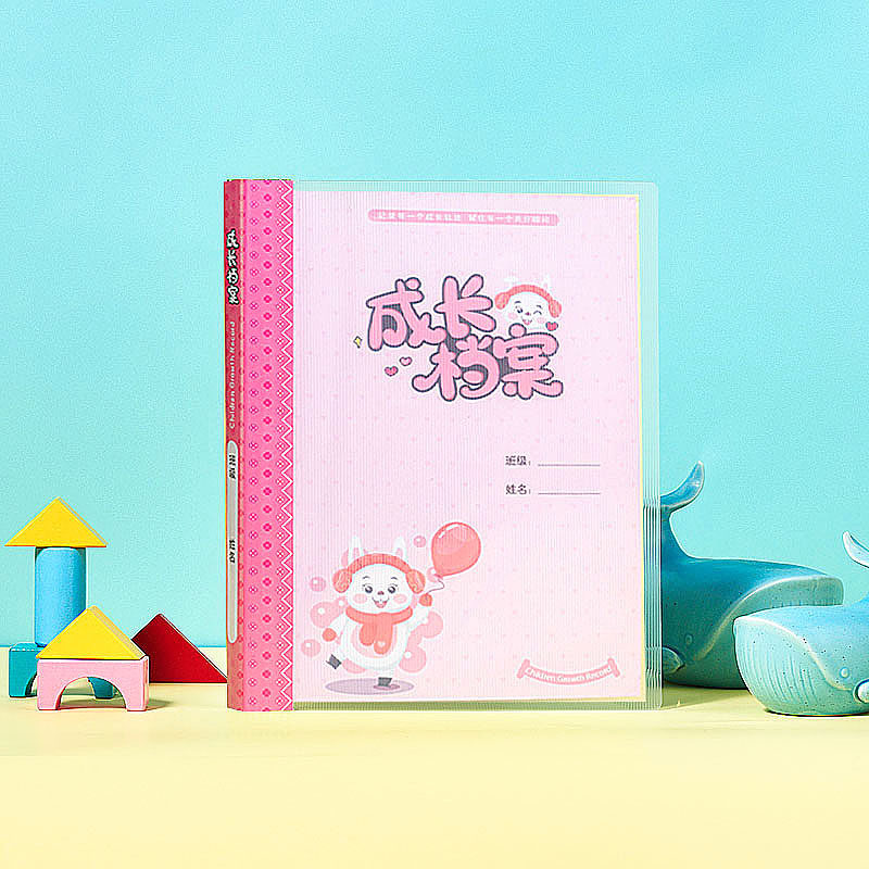 A4 loose-leaf children's plug-in growth footprint Archives record books Early childhood nursery school children's data book