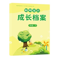 Книга среднего класса