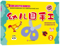 Kindergarten handmade Tobias in small class sizes Childrens young rank succession class children handmade materials for early education