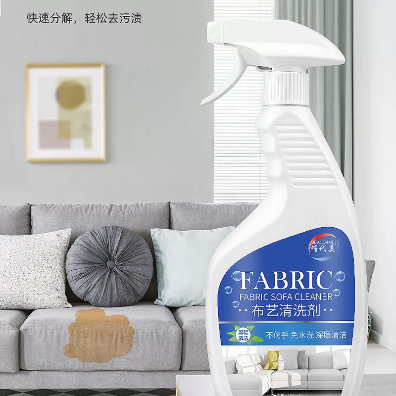 俏代美 Hygienic cloth, cleaner, sofa, carpet, fast detergent